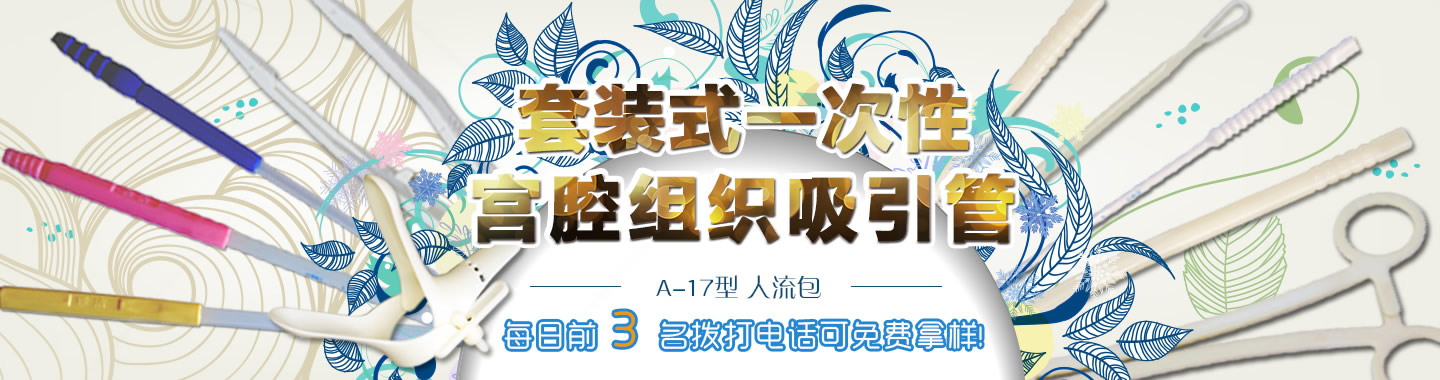 优质产品,引领市场